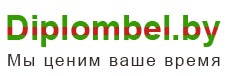 Курсовая работа по медицине на заказ в Минске ✍ DiplomBel